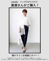 Enjoy easy and beautiful pants