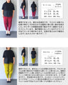 堪能する楽綺麗パンツ