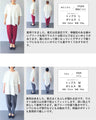 堪能する楽綺麗パンツ