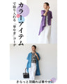 Colorful and stylish asymmetrical jacket