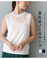 An evolved sleeveless top that's gorgeous with sheer and stones