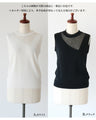 An evolved sleeveless top that's gorgeous with sheer and stones
