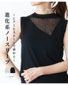 An evolved sleeveless top that's gorgeous with sheer and stones