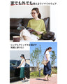【アウトレット返品交換不可】驚きの涼軽キレイめリラックスパンツ