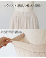 【アウトレット返品交換不可】驚きの涼軽キレイめリラックスパンツ