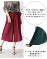 【アウトレット返品交換不可】驚きの涼軽キレイめリラックスパンツ