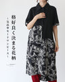 Stylish and elegant floral dress