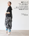 Stylish and elegant floral dress