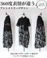 Stylish and elegant floral dress