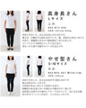 [Sale items cannot be returned or exchanged] A scarf design T-shirt that looks great right away