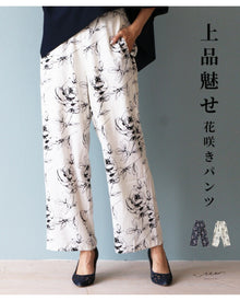  Elegant and attractive blooming pants