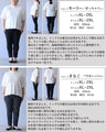 自由に、引き立て合う最強セットアップ