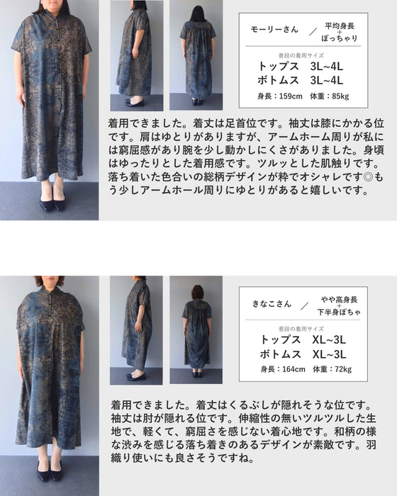 お洒落に新風をオリエンタル柄ワンピース