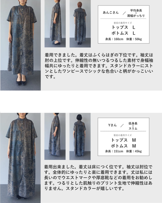 お洒落に新風をオリエンタル柄ワンピース