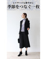 A classy and beautiful layered inner top