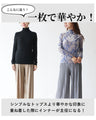 A classy and beautiful layered inner top