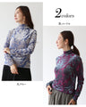 A classy and beautiful layered inner top