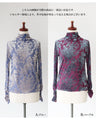 A classy and beautiful layered inner top