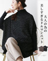 A beautiful dolman knit for adults
