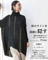 A beautiful dolman knit for adults