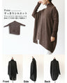 A beautiful dolman knit for adults