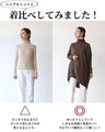 A beautiful dolman knit for adults