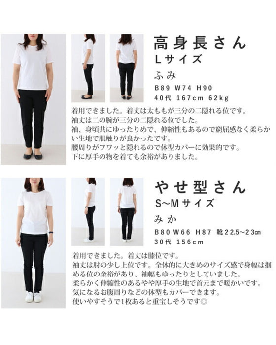 【セール商品返品交換不可】断然お洒落重ねて愉しむチュニック