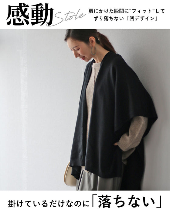 感動「落ちない」凹型ストール