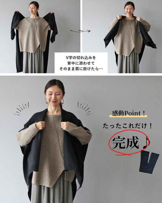 感動「落ちない」凹型ストール