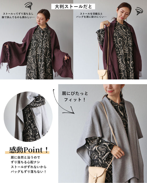 感動「落ちない」凹型ストール