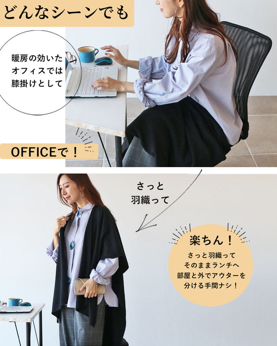 感動「落ちない」凹型ストール