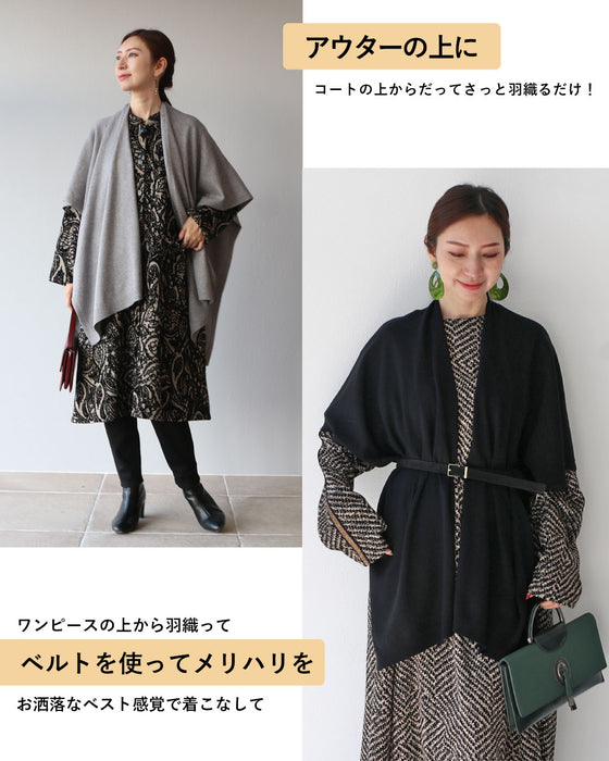 感動「落ちない」凹型ストール