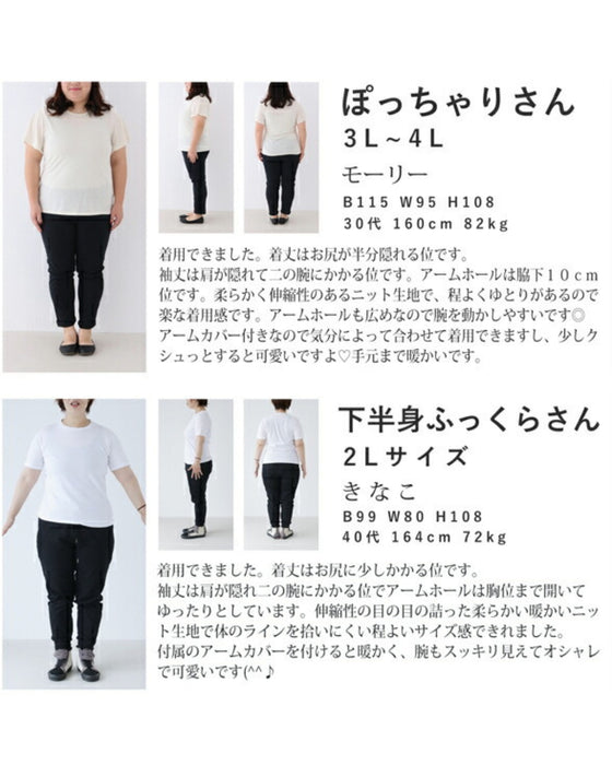 【セール商品返品交換不可】あったかふんわりベスト アームウォーマー付き