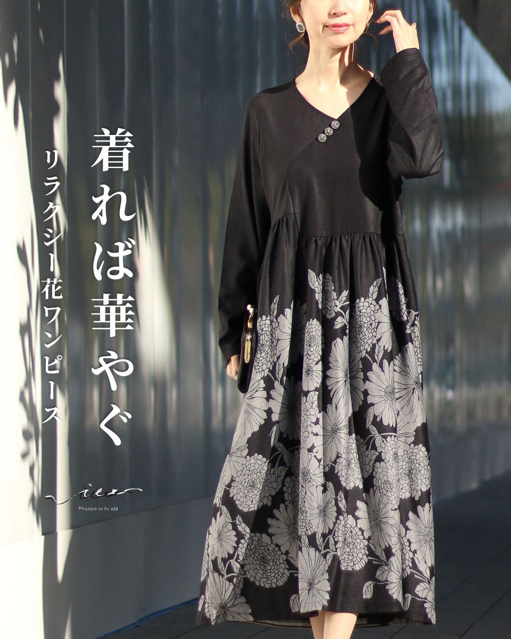 28)華やかワンピース使用感無美品 BELLUNA PLUS ワンピース ビンテージ柄ピンタックデザイン