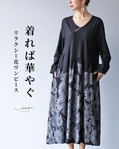 ブラック