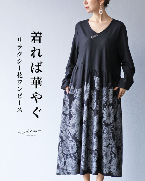 着れば華やぐリラクシー花ワンピース