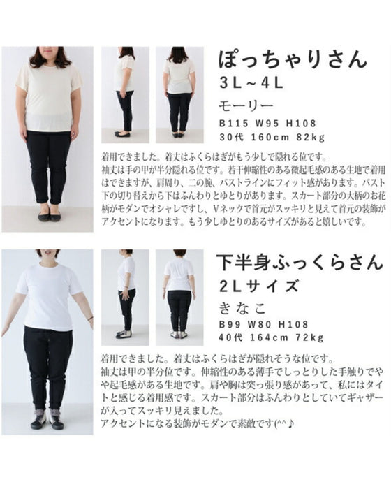 着れば華やぐリラクシー花ワンピース