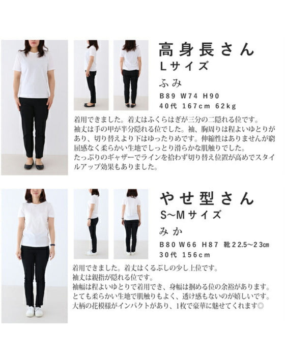 着れば華やぐリラクシー花ワンピース