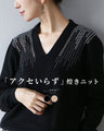 A sparkling knitwear that doesn't require any accessories
