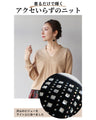 A sparkling knitwear that doesn't require any accessories