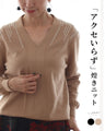 A sparkling knitwear that doesn't require any accessories