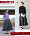 華やぎモノトーンスカート