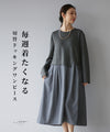 [Sale items cannot be returned or exchanged] Adult travel wear docking dress
