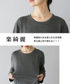 [Sale items cannot be returned or exchanged] Adult travel wear docking dress