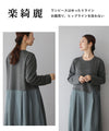 [Sale items cannot be returned or exchanged] Adult travel wear docking dress