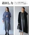 [Sale items cannot be returned or exchanged] Adult travel wear docking dress
