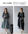 [Sale items cannot be returned or exchanged] Adult travel wear docking dress