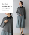 [Sale items cannot be returned or exchanged] Adult travel wear docking dress