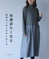 [Sale items cannot be returned or exchanged] Adult travel wear docking dress
