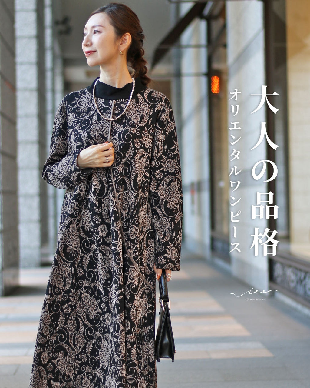 【サイズ交換ＯＫ】 e02853ps-01_1024x.jpg?v=1749799934 ワンピース